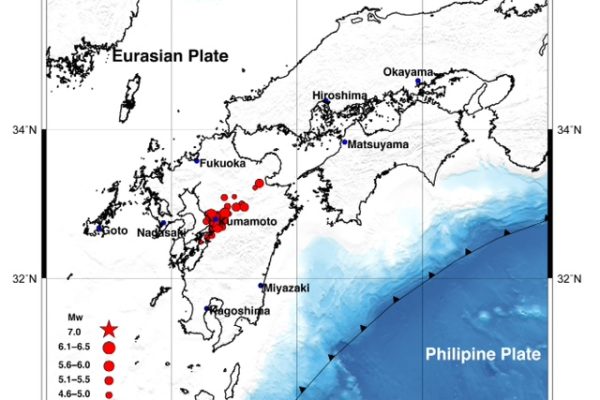 Comunicado de CIGIDEN sobre terremoto 7.0 de Kyushu, Japón