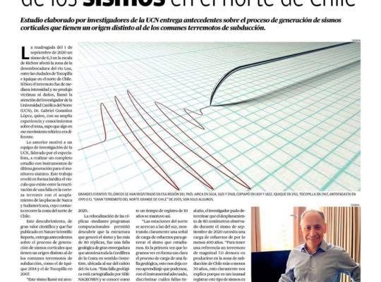 El Mercurio de Antofagasta: Equipo geológico realizó descubrimiento sobre el origen de los sismos en el norte del país